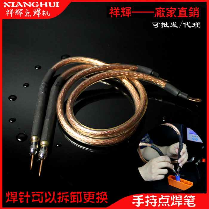 Battery pack spot welding machine touch welding machine electric vehicle 18650 welding machine universal handheld spot welding pen pure copper touch welding pen