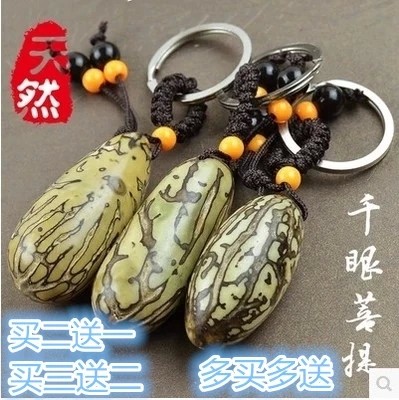 Car Key Pendant Creative Real Bodhi Key Button Pendant Pendant Pendant and Safe and Lesbian Couple Key Necklace