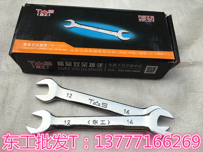 Special price Dongworked double head opening to upgrade mirror boutique version 12 * 14 12-14