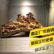 Wood root carving factory cliff old material eight horse Feng Shui Feng Shui living room club storefront home furnishings direct sales