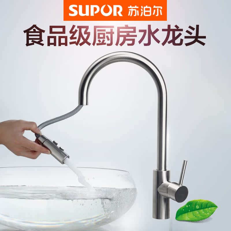 �ղ�����ԡˮ����ͷ211917