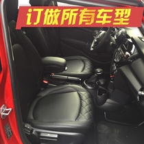 Car interior modification full car foreskin leather seat foreskin ventilation modification customized seat heating and ventilation modification