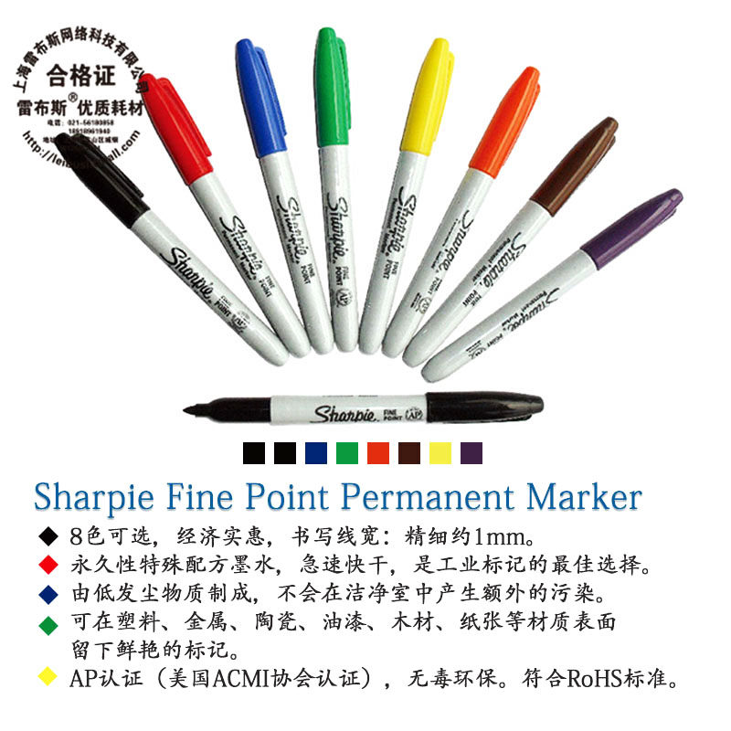 美国三福记号笔 无尘净化笔 油性工业标记笔Sharpie 黑色30001/红色30002/蓝色30003/绿色30004/30005系列1MM