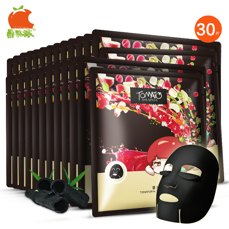 番茄派春夏补水保湿控油收缩毛孔洁净黑面膜30片套装
