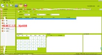 Delphi finished software framework exquisite interface secondary development management system