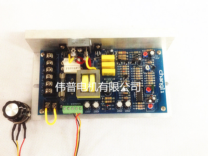 Direct current DC0-220V speed regulator controller 1HP750W the following control board control board of the combined motor