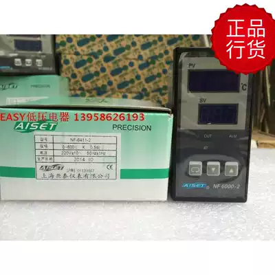 AISET Shanghai Yatai Instrument NF6000-2 NF-6411-2 NF-6411-2D Intelligent thermostat