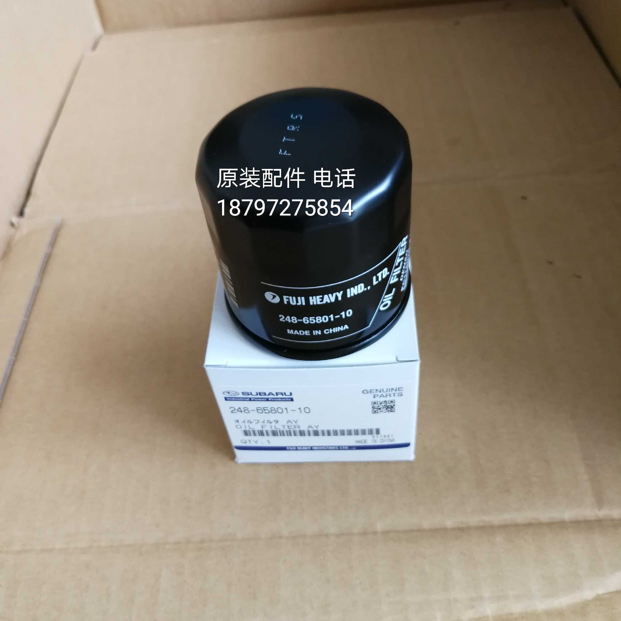 Mountain Leaf Petrol Dynamo Original Accessories EF12000 13000 14000 17000T Oil filter core