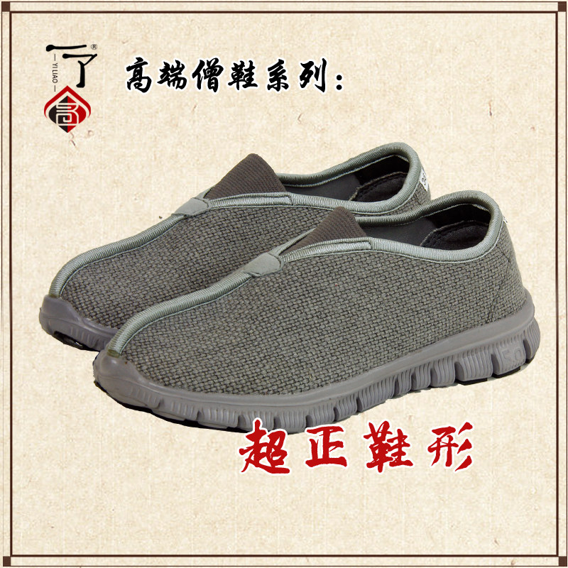 Cards Cotton full Asayaki New Breathable Monk Shoes Casual Shoes Big MD Sole Light Non-slip No Sweat