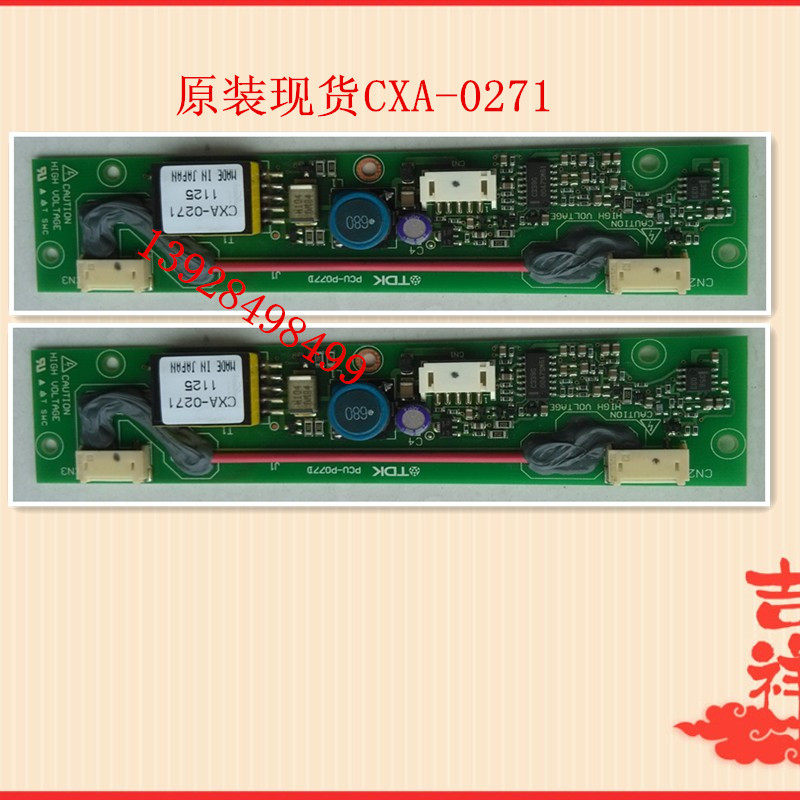 Original spot TDK CXA-0271 PCU-P077E CXA-0247 PCU-P052C PCU-P052D