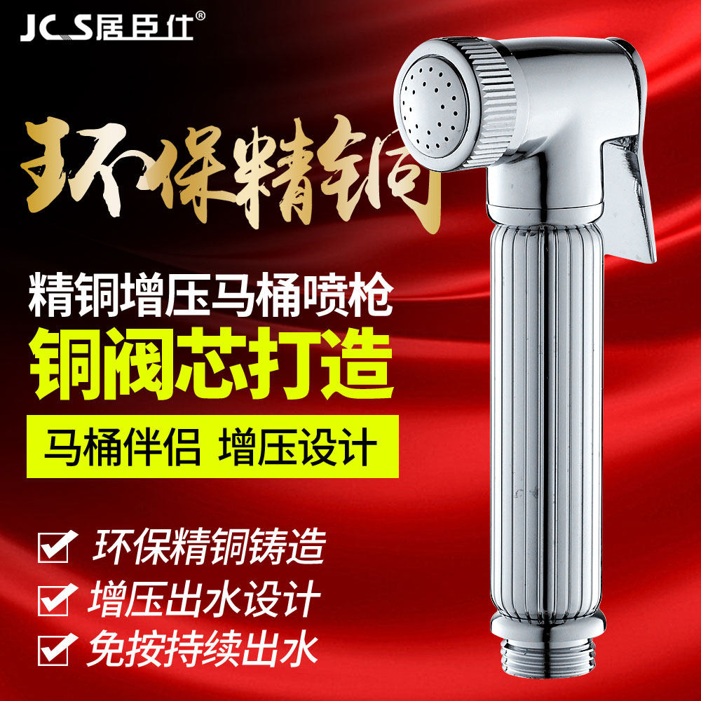 �ӳ���ȫͭ��ѹС������ͷ8090