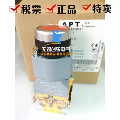 APT Shanghai Two with light button switch LA39-B2-11D R31 ac AC220V Red