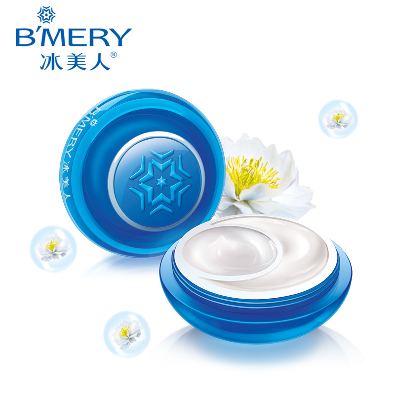 冰美人 美白晶源早晚霜50g 滋润提亮肤色面霜润白滋养