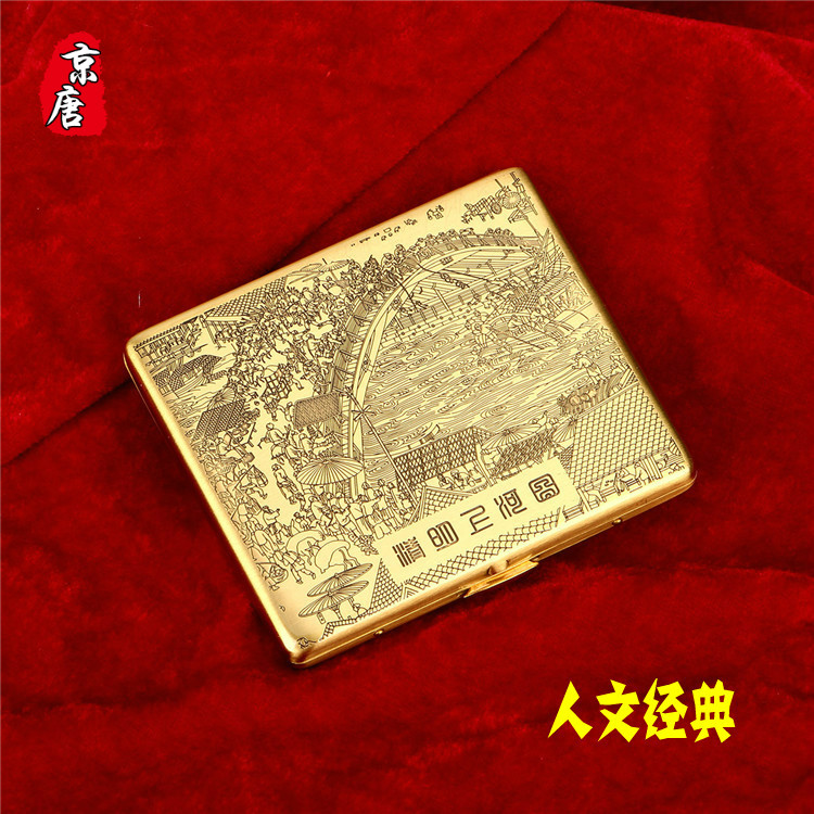 Twin - gun cigarette box 9 packs ultra thin personality smoke control cigarette carton pure copper clay on the river map