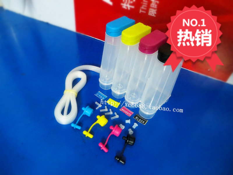 The connecting suite is suitable for Epson Canon HP 4 color 5 color 6 color printer for external bottle 85 ML