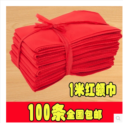 100 pieces of Young Pioneers supplies wholesale high-quality primary and secondary school students adult general cotton 1 meter red scarf Xi'an