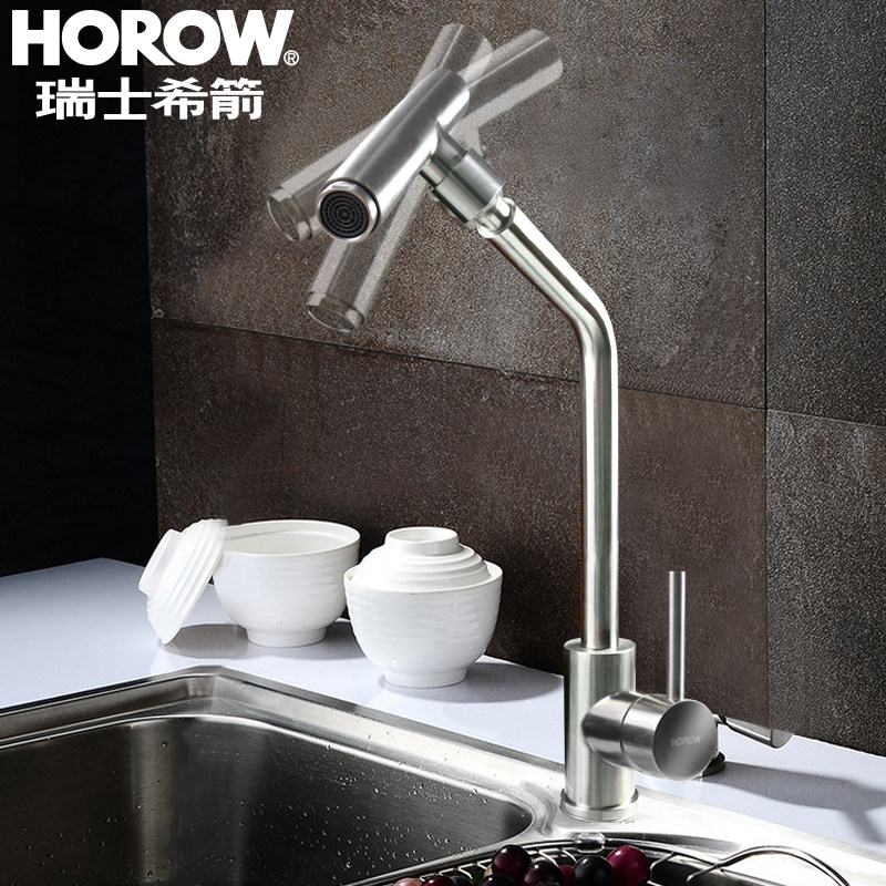 ϣ����ԡˮ����ͷFSYW2