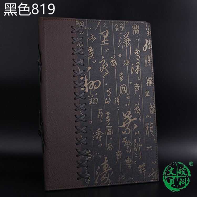 Black A4 plus loose-leaf recipes This menu clip Hotel upscale Point Leather Leather Transparent Seal Leather Hotel Price List