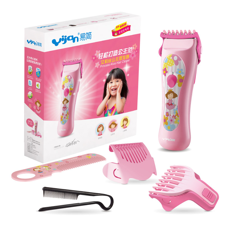 乐友孕婴童易简艾莉丝公主理发器女宝宝剪发器儿童电推剪静音防水