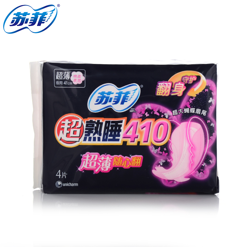SOFY/苏菲卫生巾夜用超熟睡410棉柔感丝薄超薄随心翻无荧光剂4片