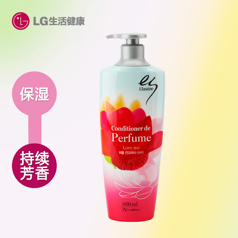 韩国LG直营正品 Elastine/爱润丝婷 保湿香水护发素甜蜜爱恋600ml