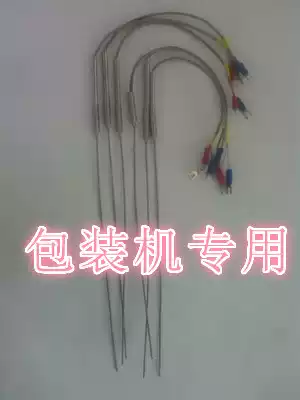 Pillow tableware packaging machine thermocouple 590 450 accessories packaging machine horizontal seal thermocouple vertical seal thermocouple