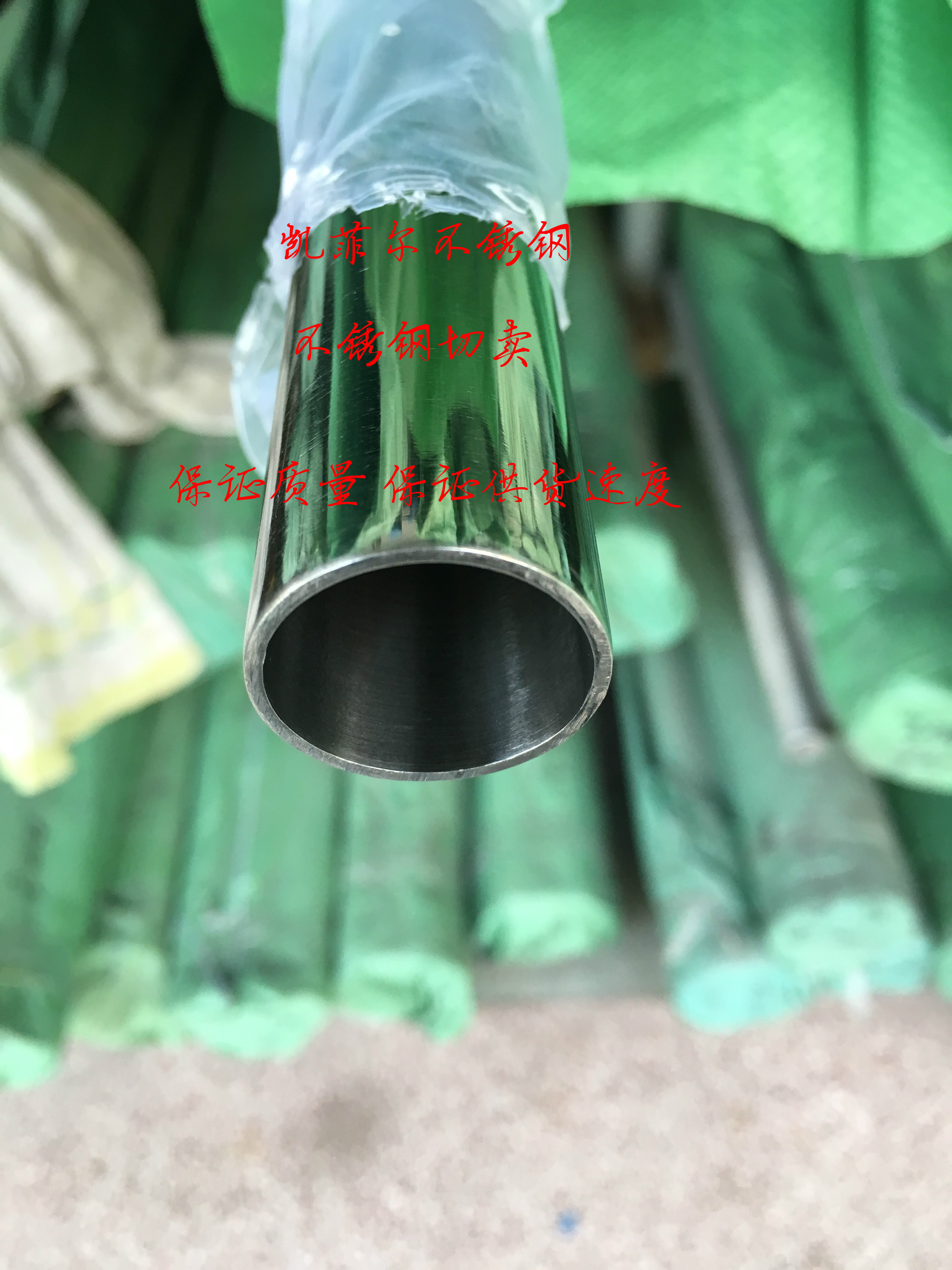 304 stainless steel polished sanitary grade welding pipe outer diameter 16 to 73 1 meter laser processing welding cut zero