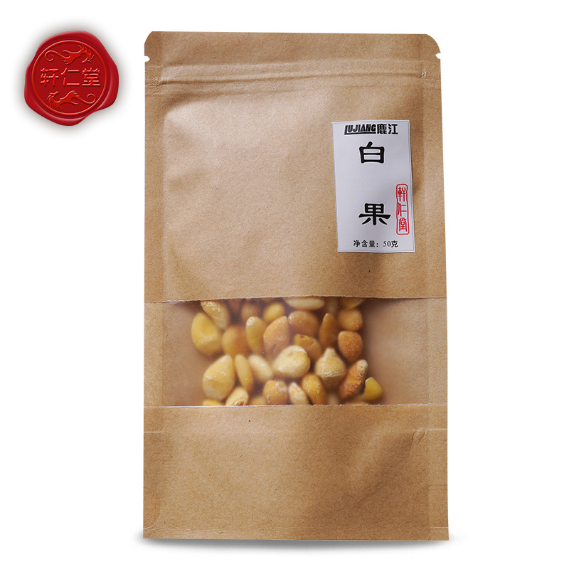 轩仁堂 江苏白果仁 50g 银杏仁白果肉银杏肉 lj