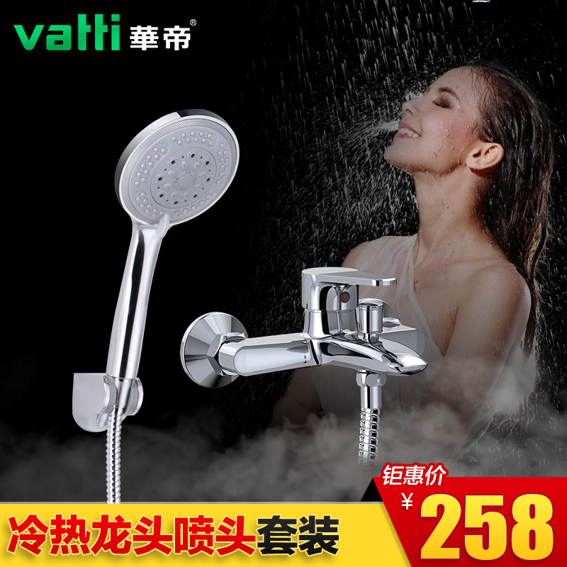 ������ԡ��ˮ���ֳֻ���H-CT0006-TU.L