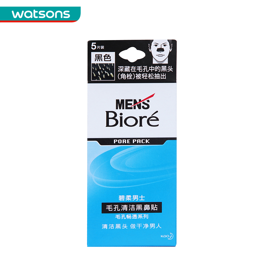 【屈臣氏】Biore碧柔男士毛孔清洁黑鼻贴5片 净黑头 鼻贴 鼻膜