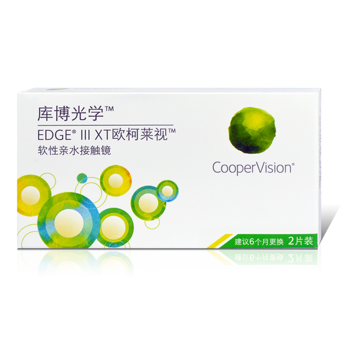 库博隐形近视眼镜欧柯莱视半年抛2片装 防UV