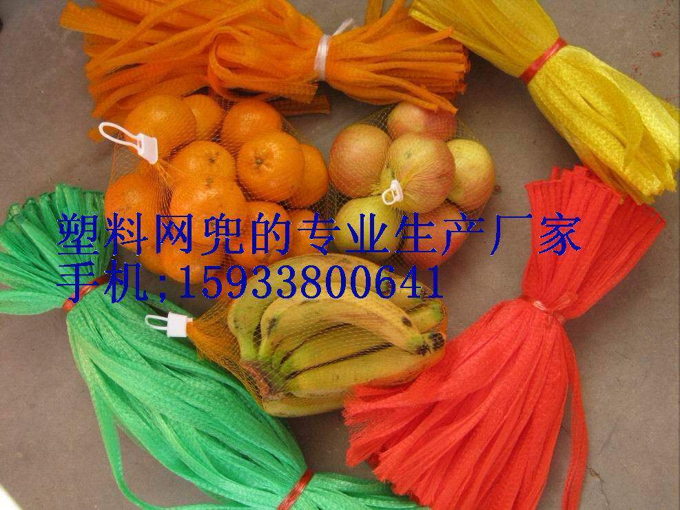 Fruit Net Bag Orange Net Bag Chestnut Net Bag Red Date Net Bag Plastic Net Bag Walnut Net Bag 40 Length 2-3 catties