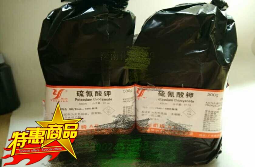 Taishan Yueqiao Potassium Thiocyanate Ammonium Thiocyanate Analytical Pure AR500g per bottle