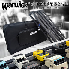 Аксессуары для гитары