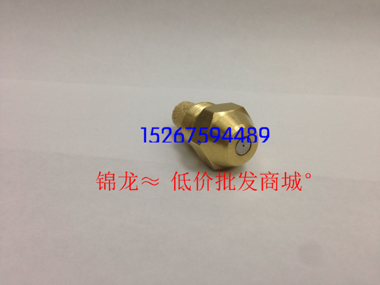 Anti-Danfos methanol fuel oil nozzle copper fine atomization high and low pressure spray head plus wet cooling and fog dust removal disinfection
