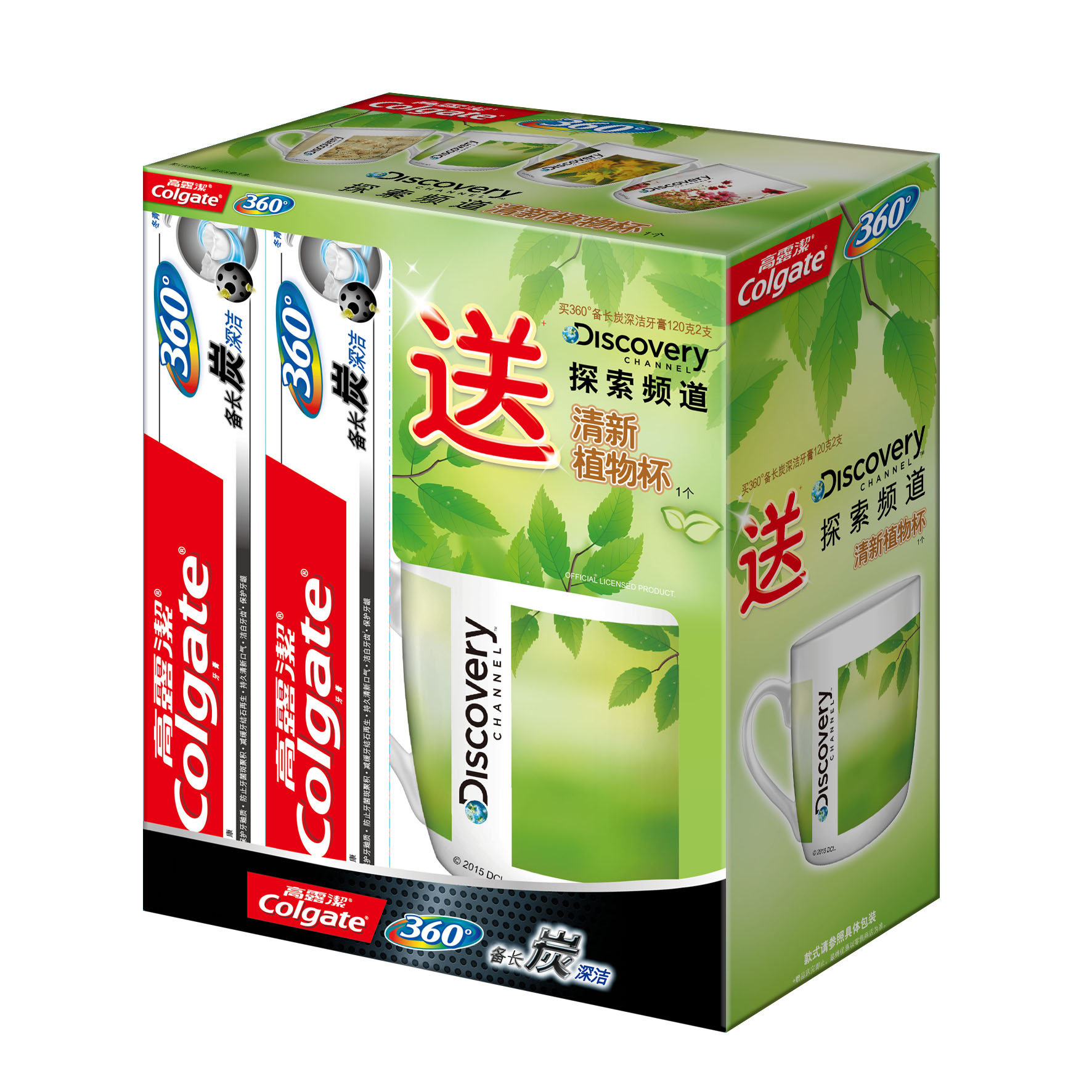 【天猫超市】Colgate/高露洁备长炭牙膏2支120g送探索频道奇幻杯