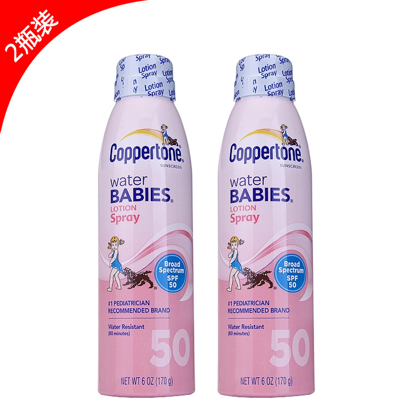 美国 Coppertone/水宝宝 水嫩持续防晒喷雾SPF50 170g 2瓶组合装