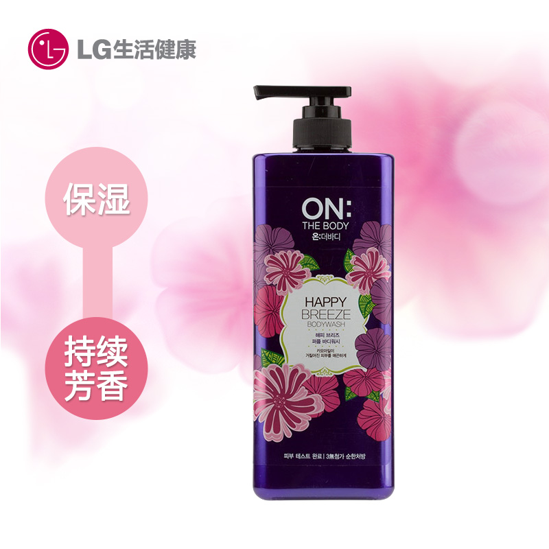 韩国LG直营正品 ON THE BODY 香水沐浴露 快乐微风500ML 进口包邮