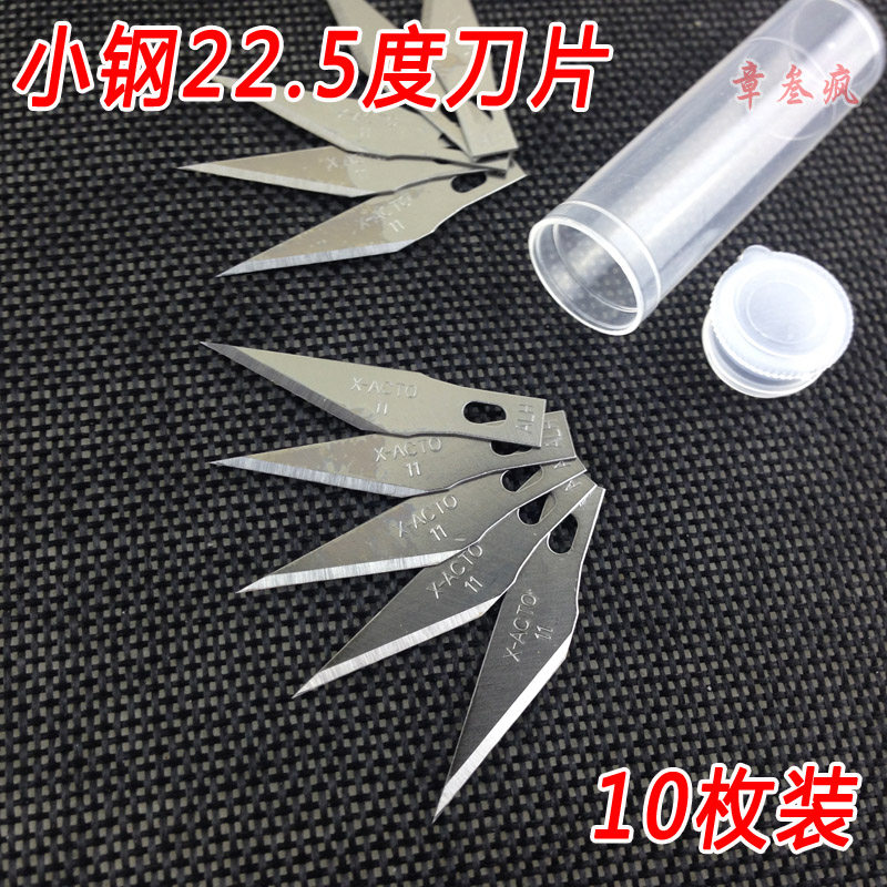 (Blade) Small steel blade replacement blade 22 5 degree blade Large blade can be used for Jiuyang 308 pen knife