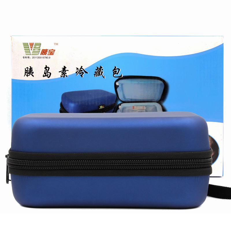VB胰宝胰岛素冷藏盒便携式冷藏包药品迷你小冰箱HTLL2517YB大KD