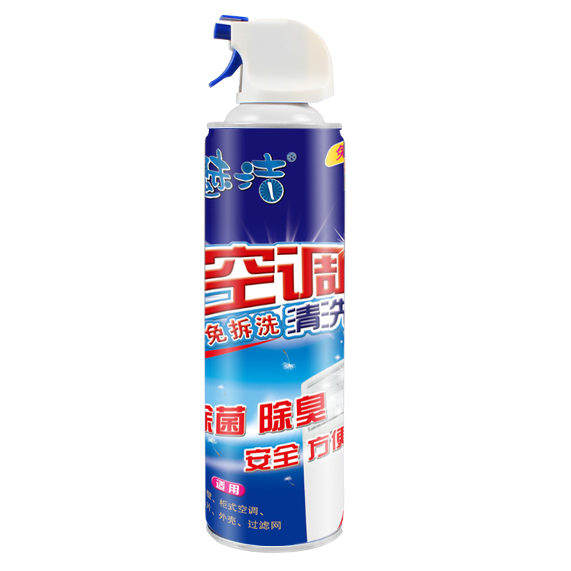 魅洁家用空调清洗剂 空调清洁剂消毒液柜机挂机清洗液除菌剂