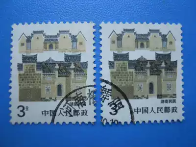 Pu 23 residential 3-point letter 1 ticket