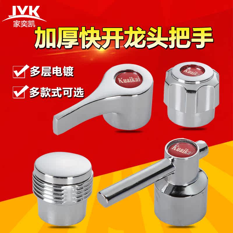 ���ȿ�ˮ��ͷ���ֿ쿪����