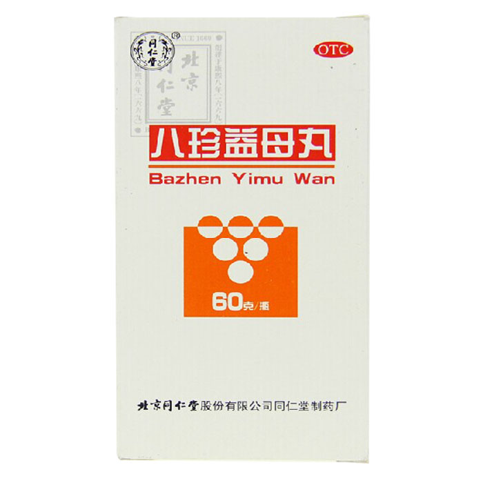 同仁堂 八珍益母丸 60g 气血两虚 月经不调 活血调经 益气养血