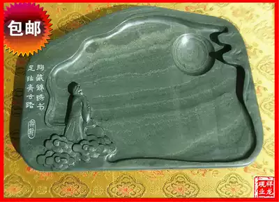 Duan Yan Yan Yan Yan Yan Chengmudstone Wutai Mountain Natural Pattern Wenshan Stone Inkstone Ping Qingyun Inkstone