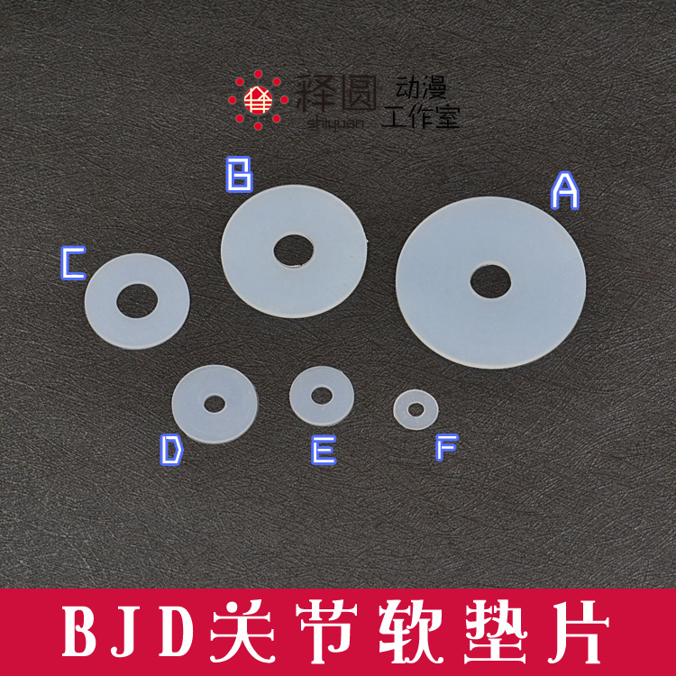 Doll joint gasket ] BJD SD doll joint maintenance protection anti - slip increases mobility independence