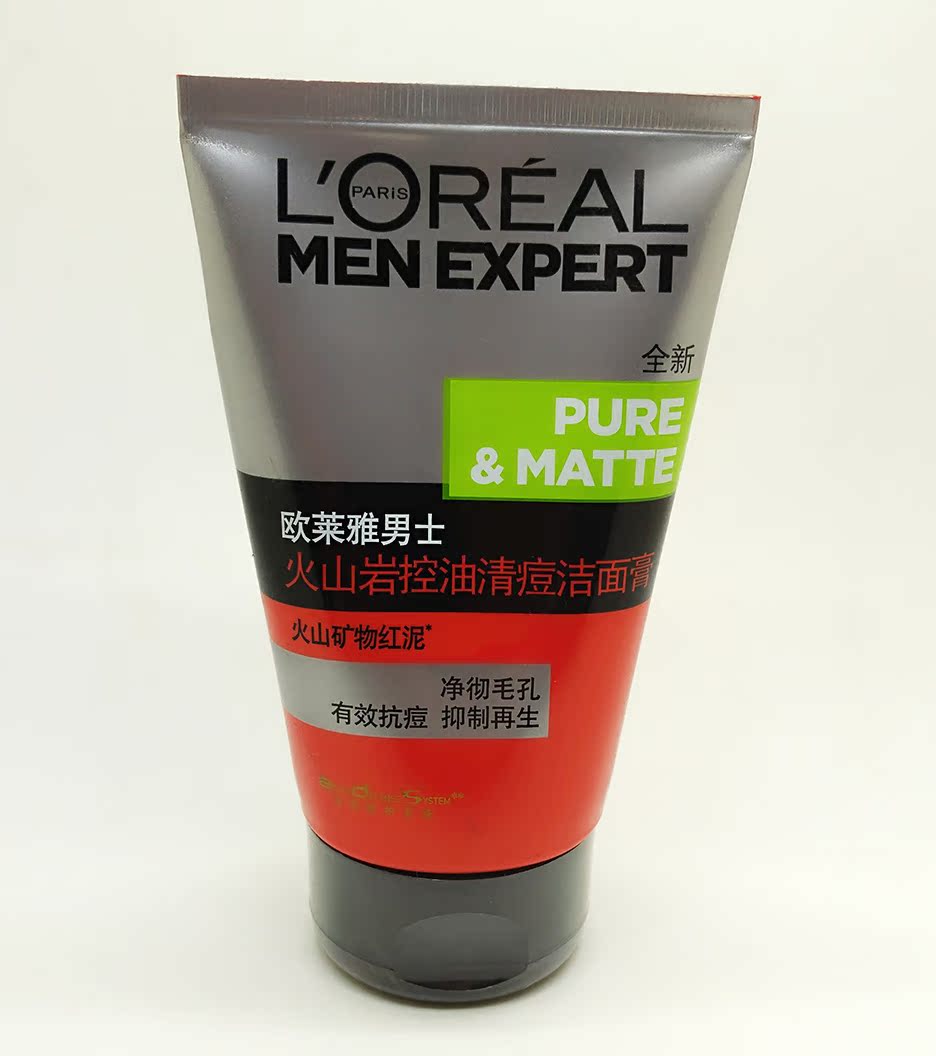 L＇oreal/欧莱雅正品 欧莱雅男士火山岩控油清痘洁面膏100Ml
