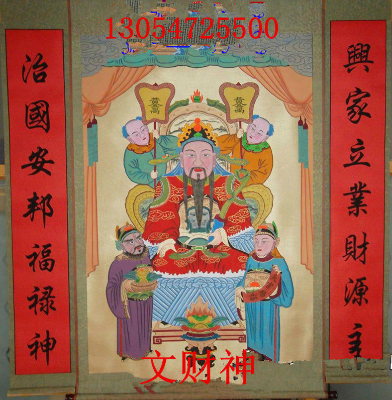 High 160 cm Hand painted Wencai Property Home Axis Sub-Master's portrait Family Genealogy Wall Chart of the Grey Year Painting