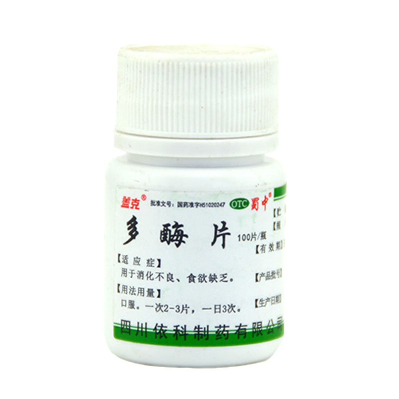 盖克 多酶片 100片/瓶 消化不良 不思饮食