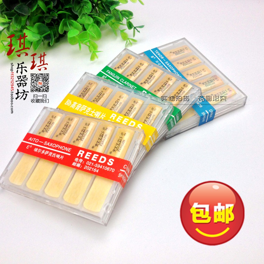 Square Gold Reed Clarinet Reed Black Pipe Reed Alto Saxophone Reed Soprano Saxophone